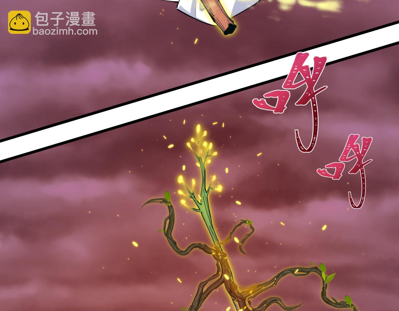 第399话 扶桑篇-扶桑封魔！94