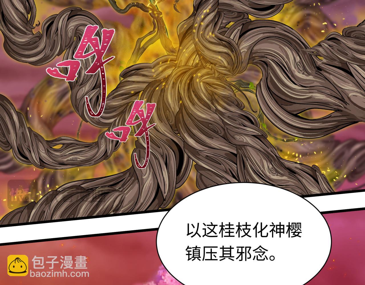 第399话 扶桑篇-扶桑封魔！96
