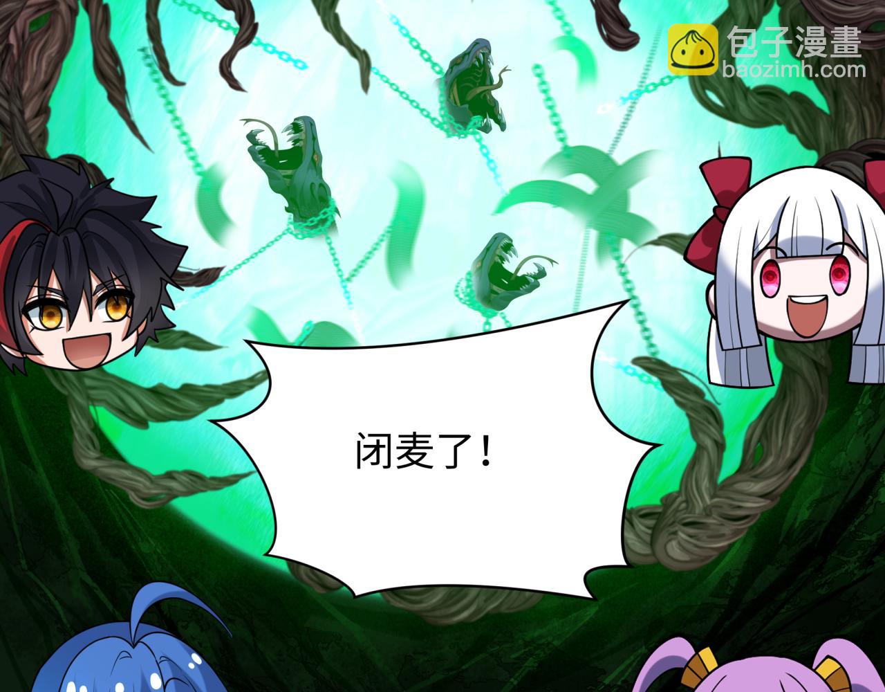 第399话 扶桑篇-扶桑封魔！99