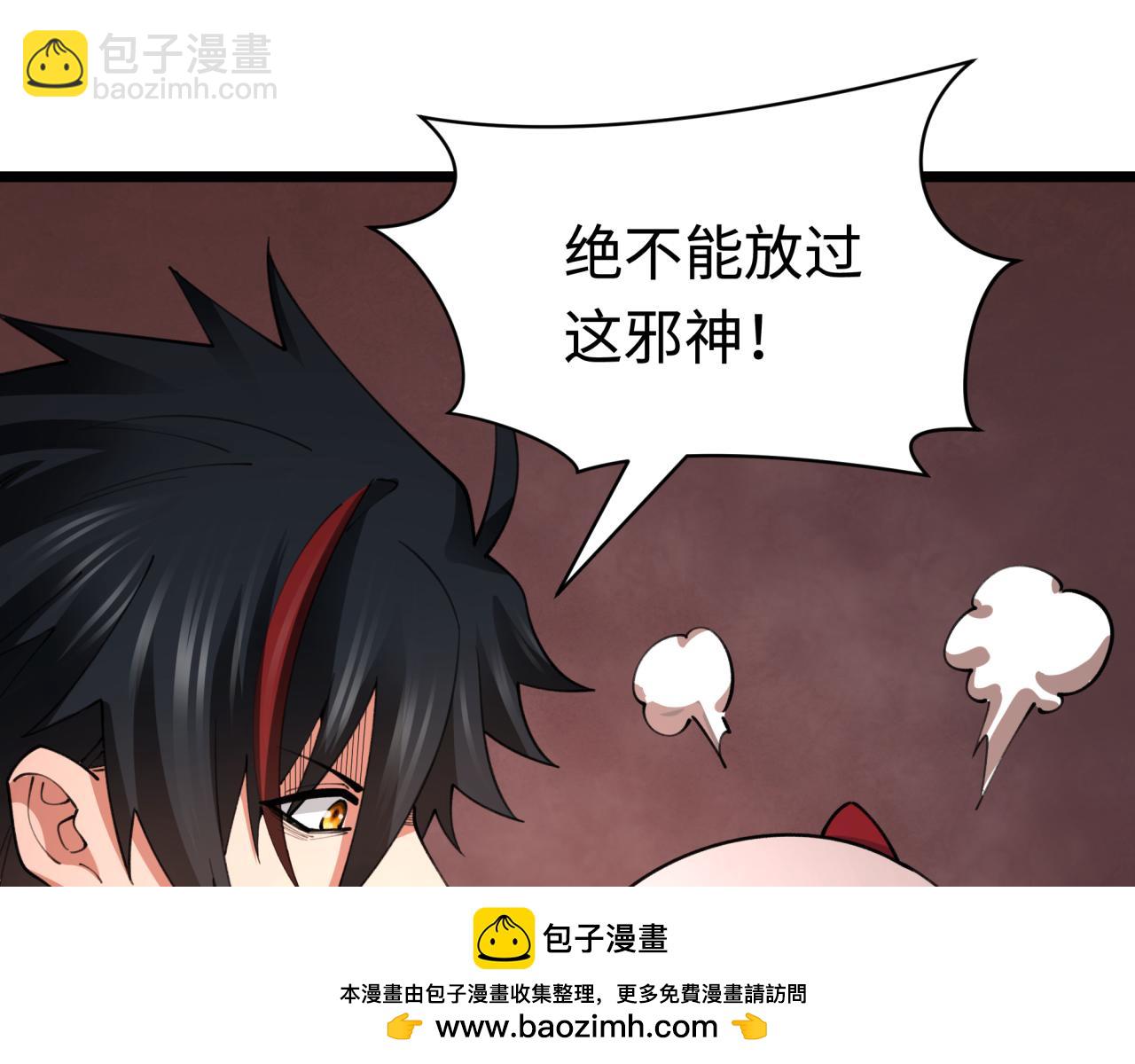 第400话 扶桑篇-神樱之种！122