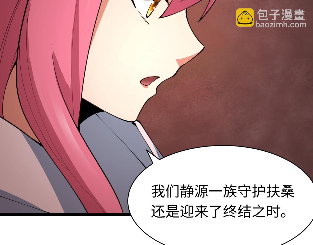 第400话 扶桑篇-神樱之种！126