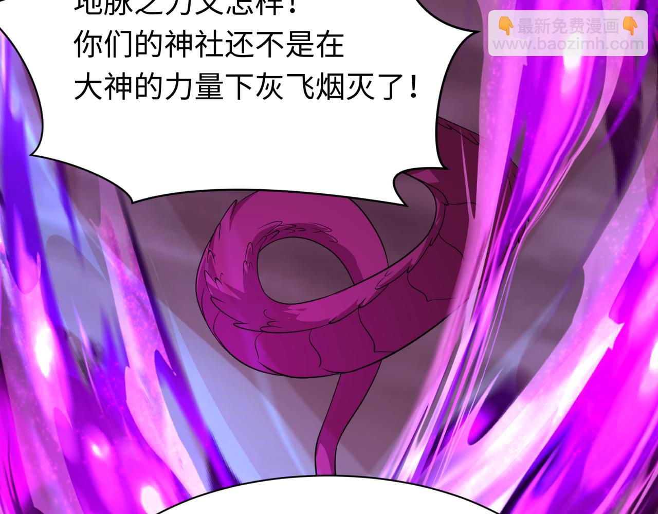 第400话 扶桑篇-神樱之种！134