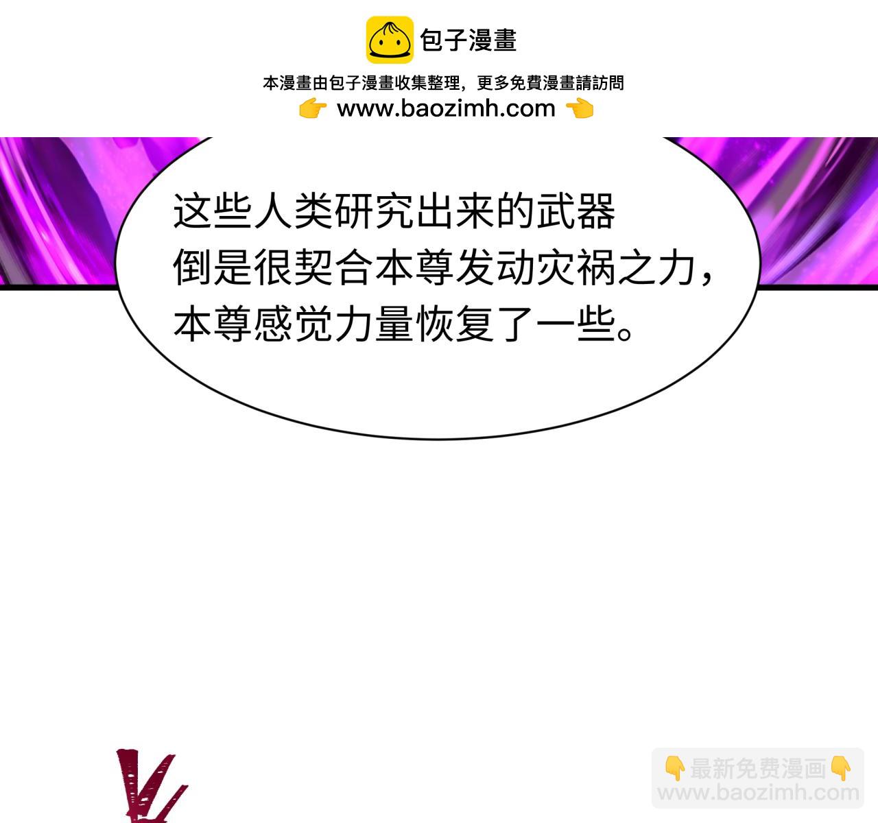 第400话 扶桑篇-神樱之种！135