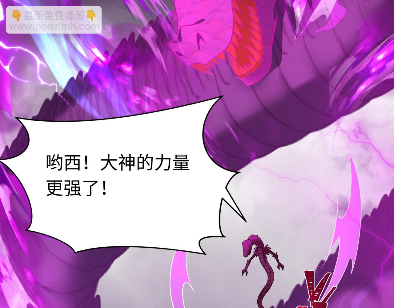 第400话 扶桑篇-神樱之种！137