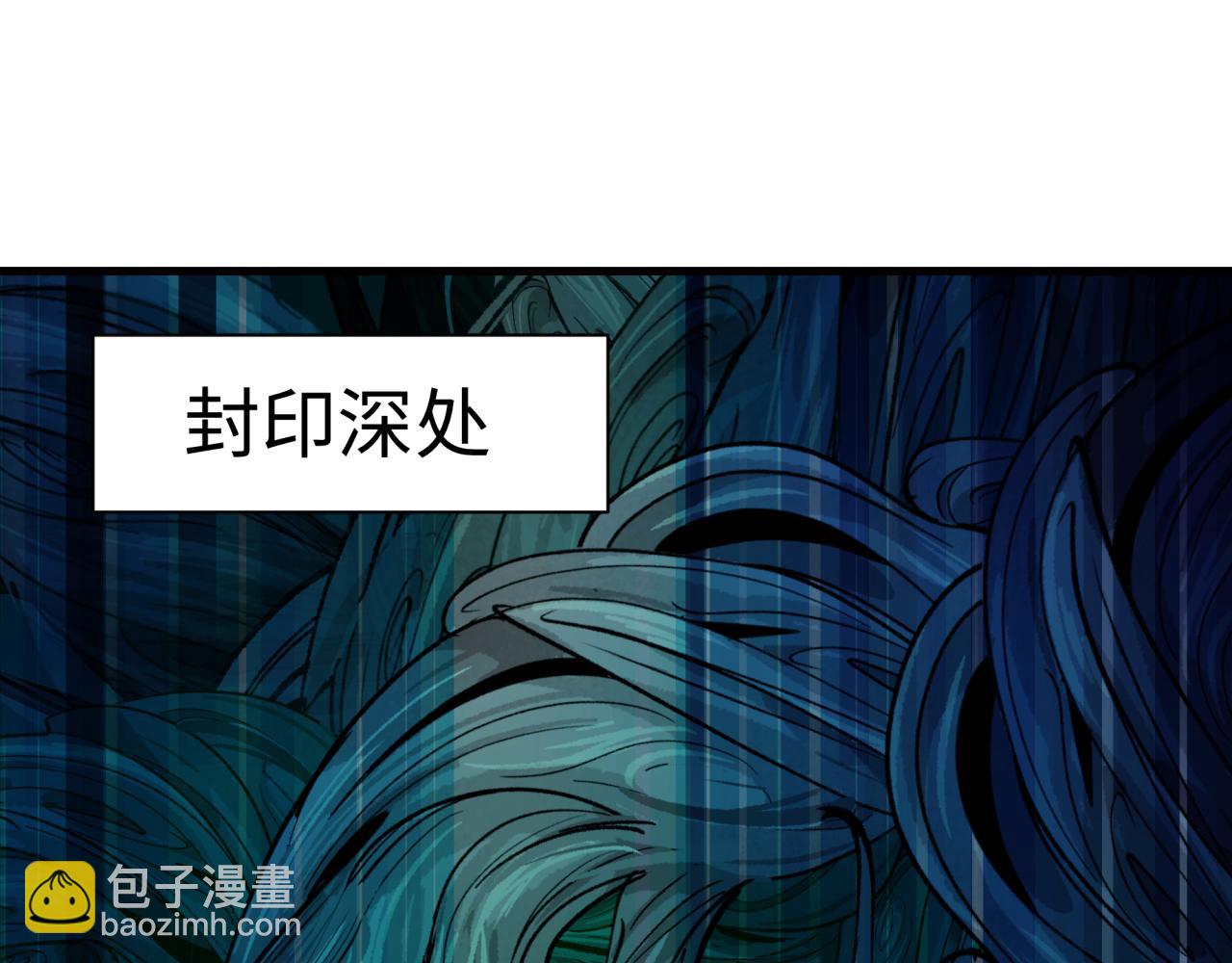 第400话 扶桑篇-神樱之种！148