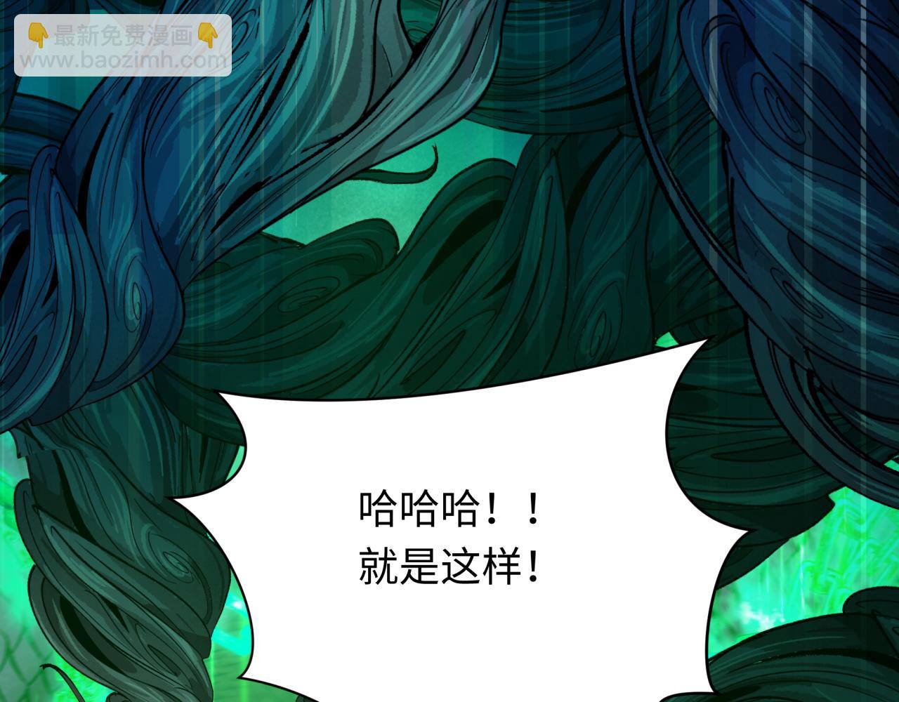 第400话 扶桑篇-神樱之种！149