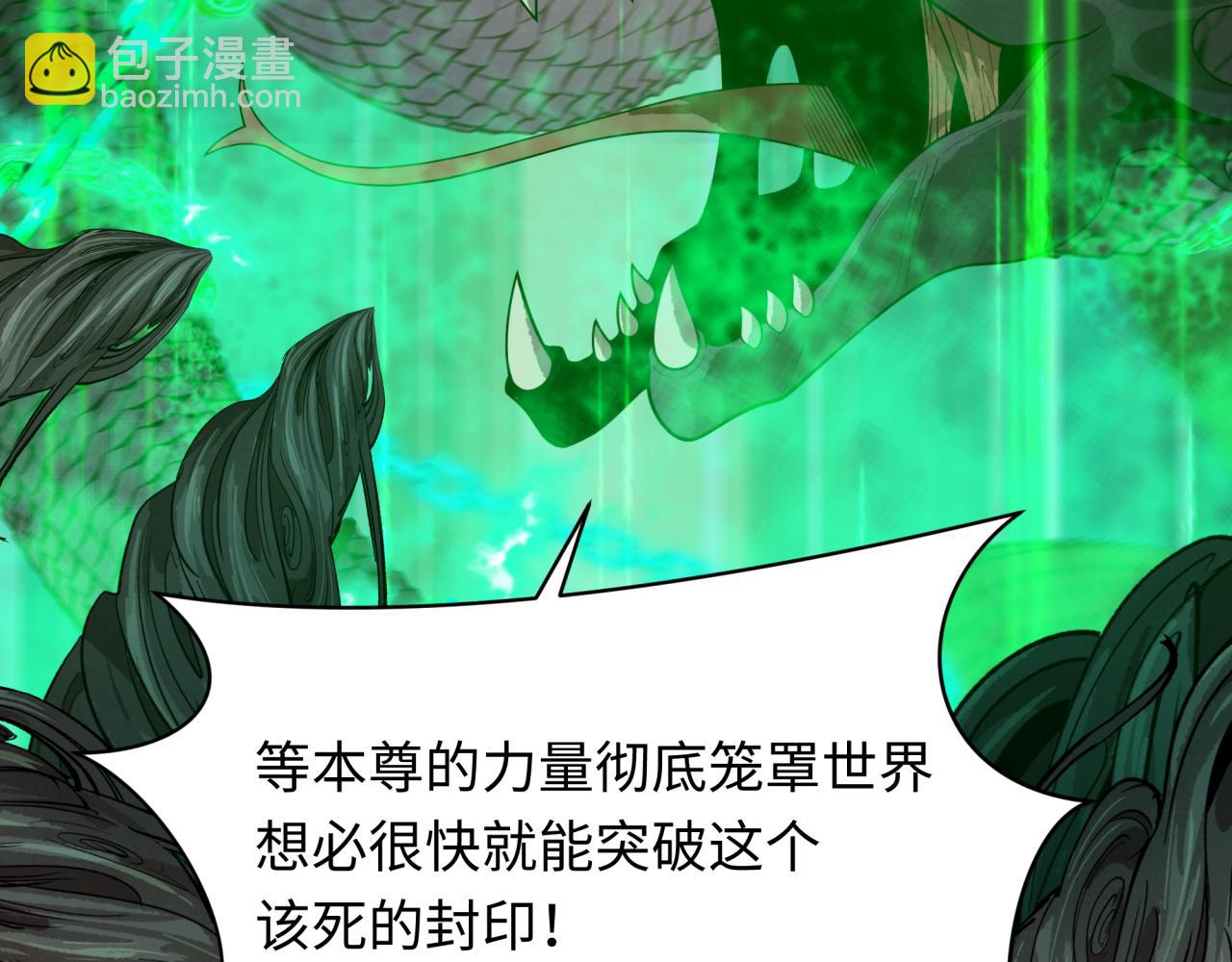 第400话 扶桑篇-神樱之种！151