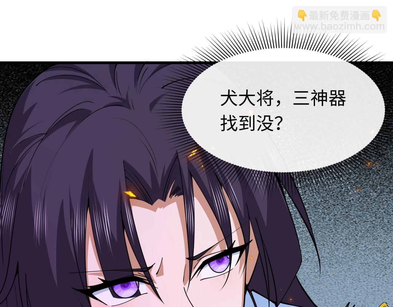 第400话 扶桑篇-神樱之种！165