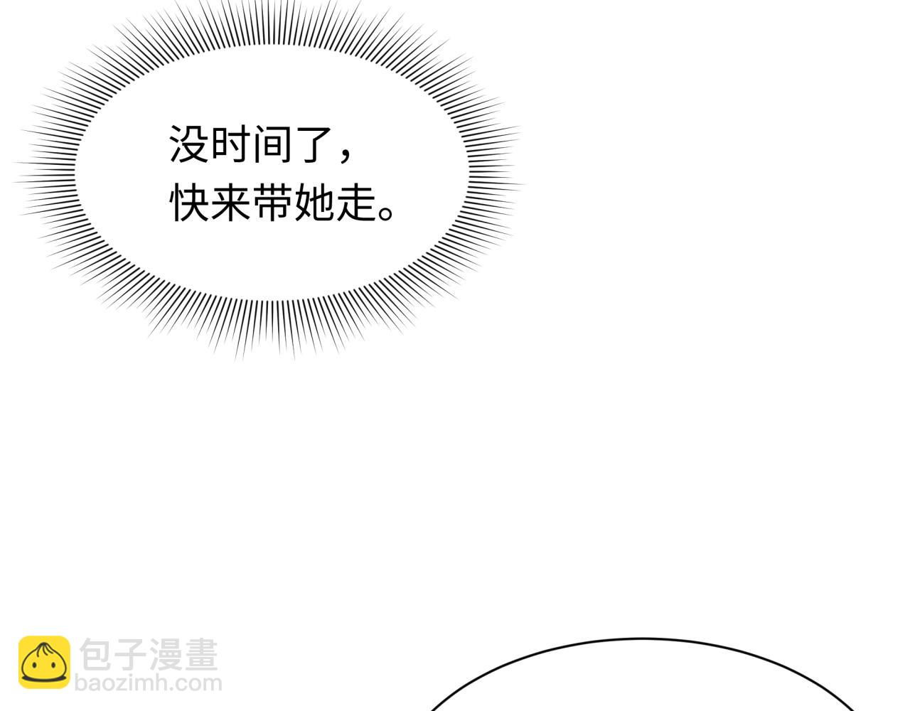 第400话 扶桑篇-神樱之种！167