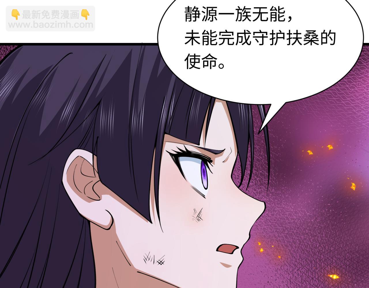 第400话 扶桑篇-神樱之种！168