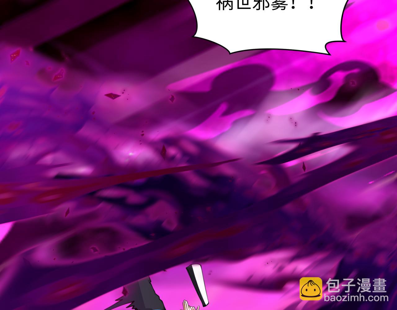 第400话 扶桑篇-神樱之种！17