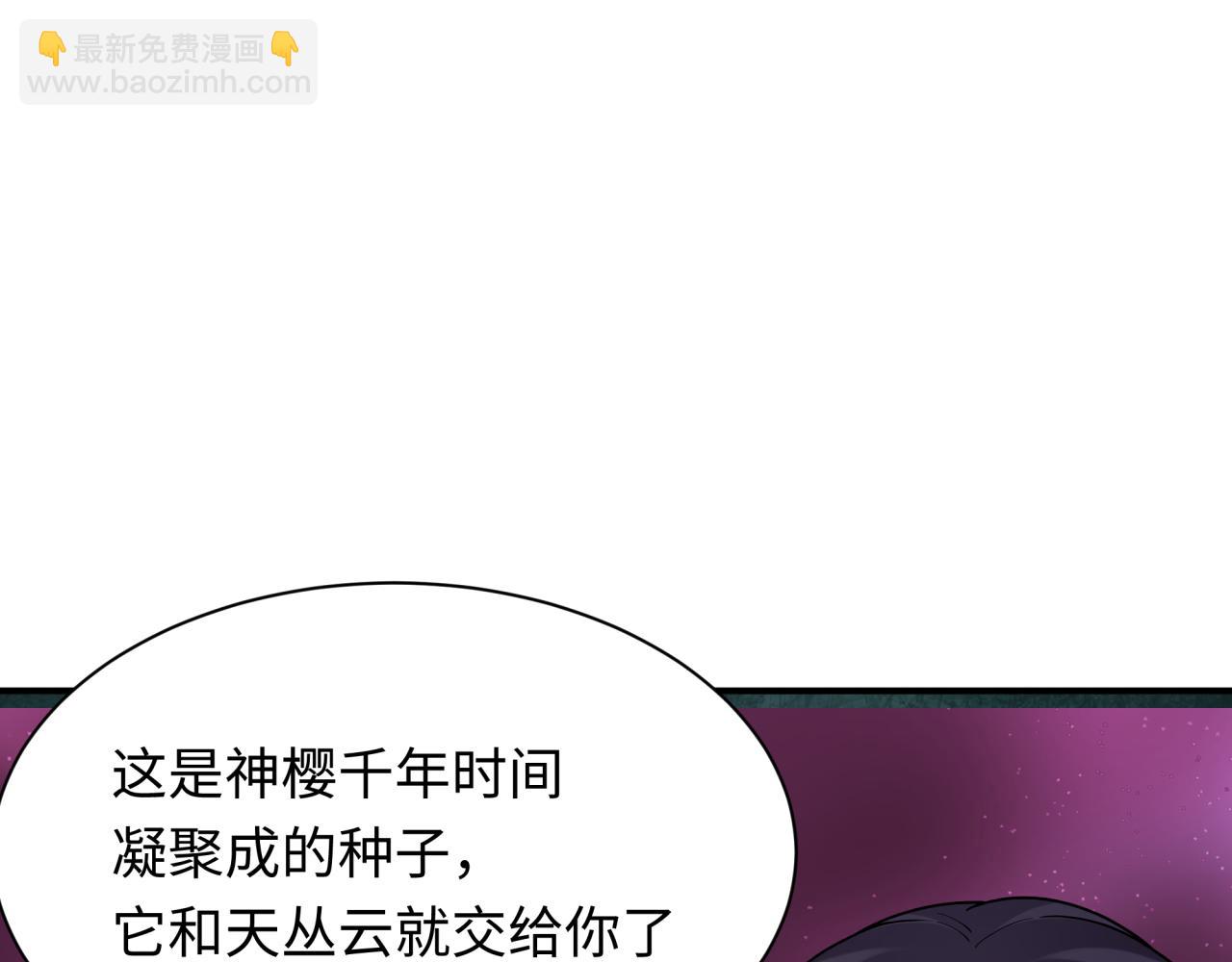 第400话 扶桑篇-神樱之种！171