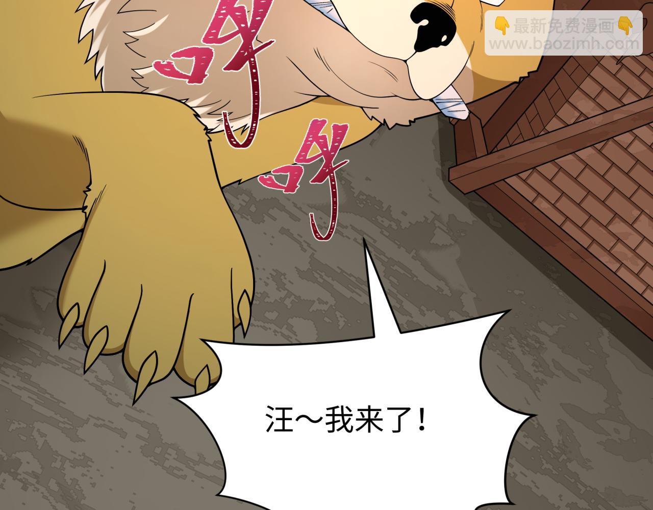 第400话 扶桑篇-神樱之种！180