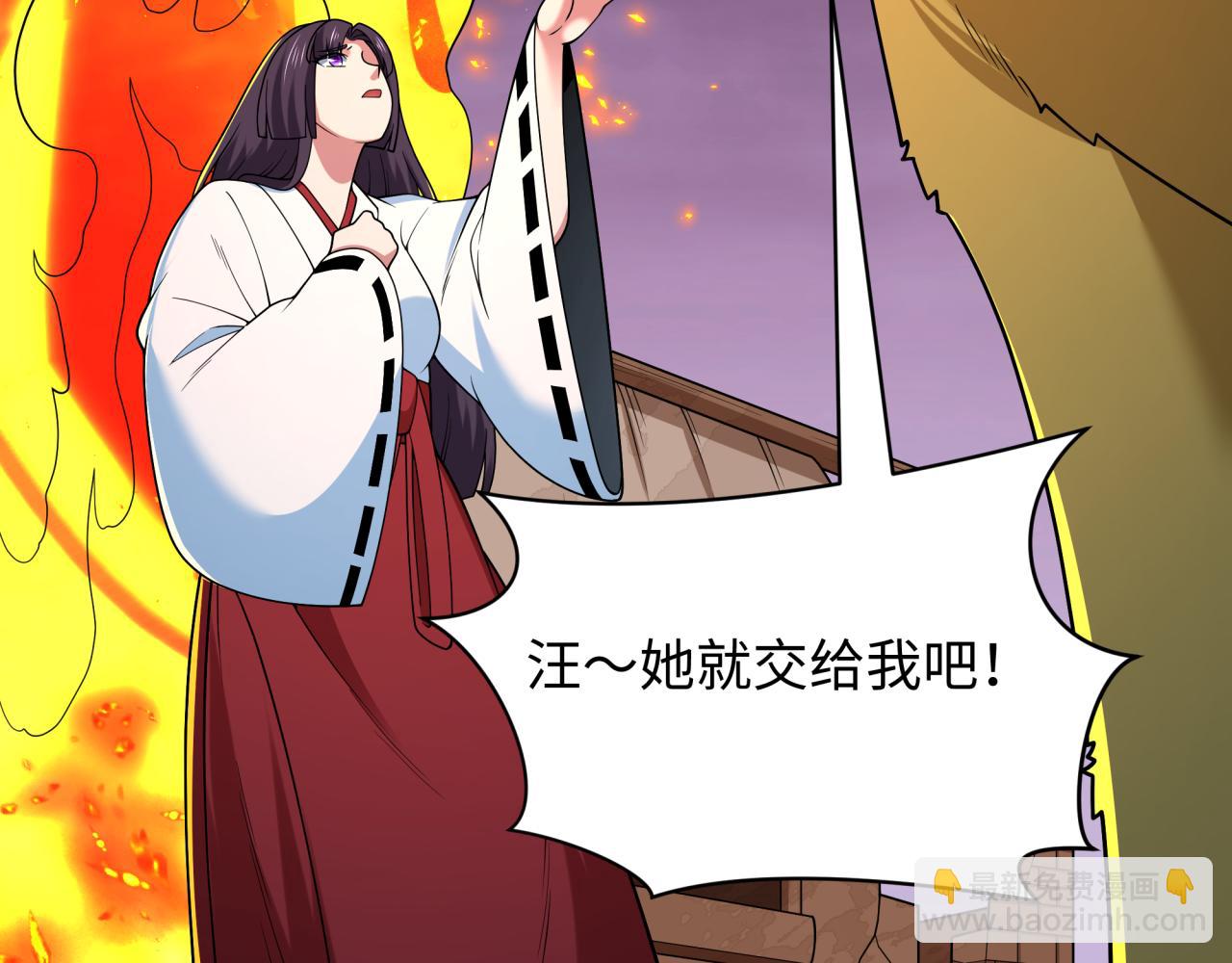 第400话 扶桑篇-神樱之种！184