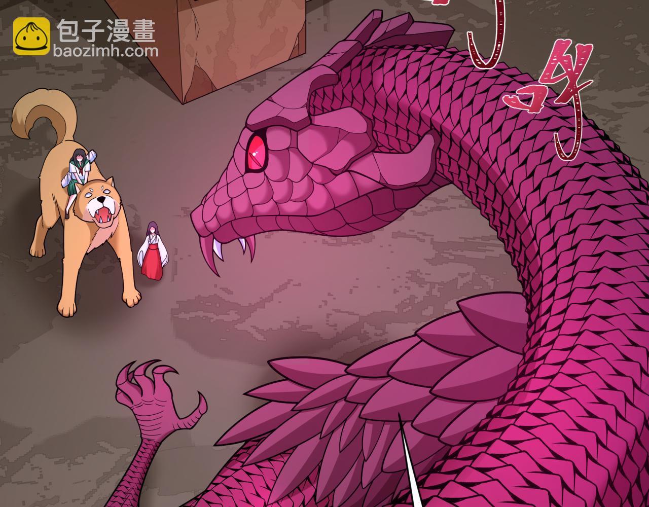 第400话 扶桑篇-神樱之种！186