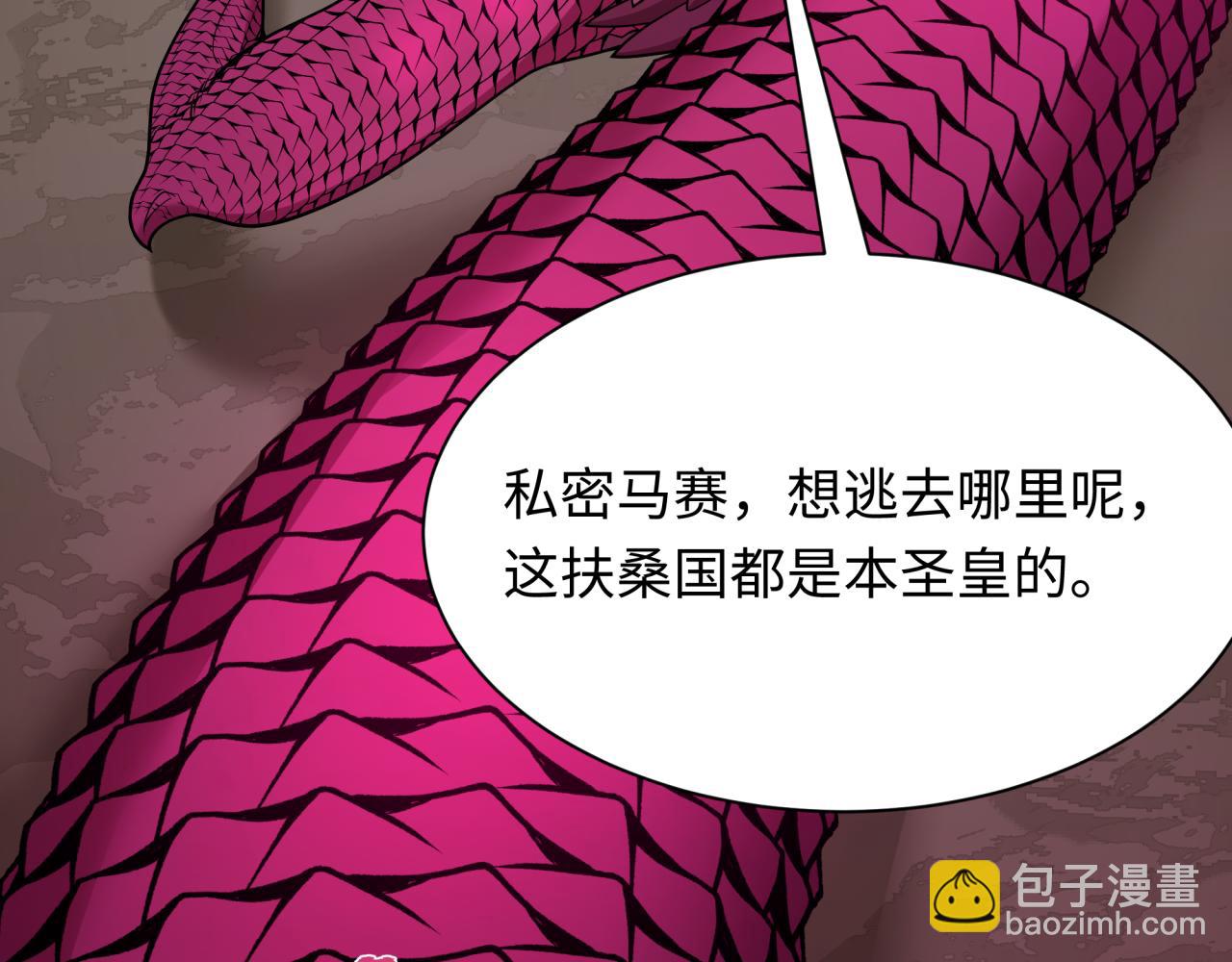 第400话 扶桑篇-神樱之种！187