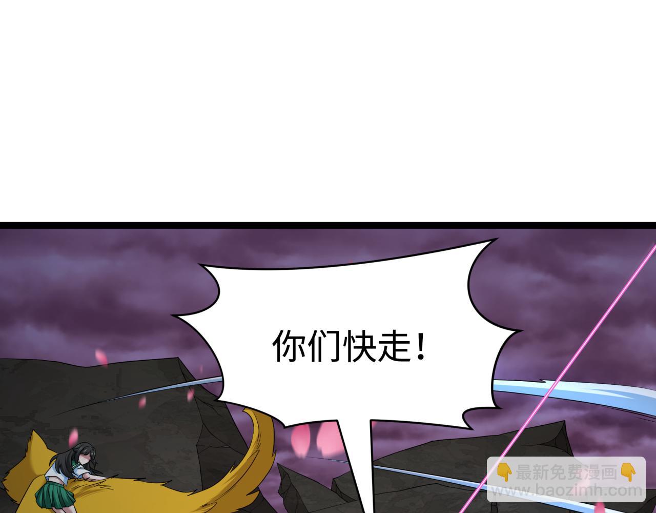 第400话 扶桑篇-神樱之种！198
