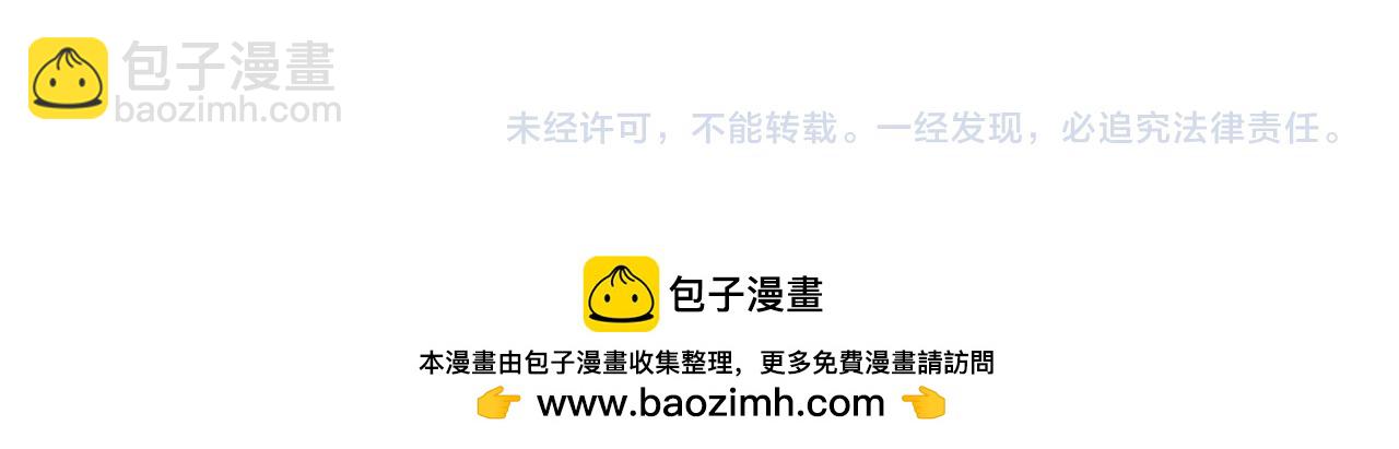 第400话 扶桑篇-神樱之种！208