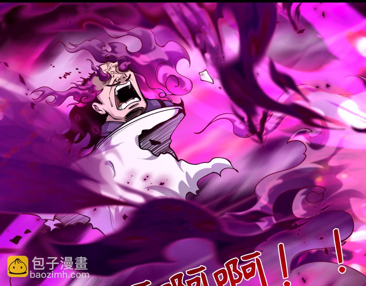 第400话 扶桑篇-神樱之种！21