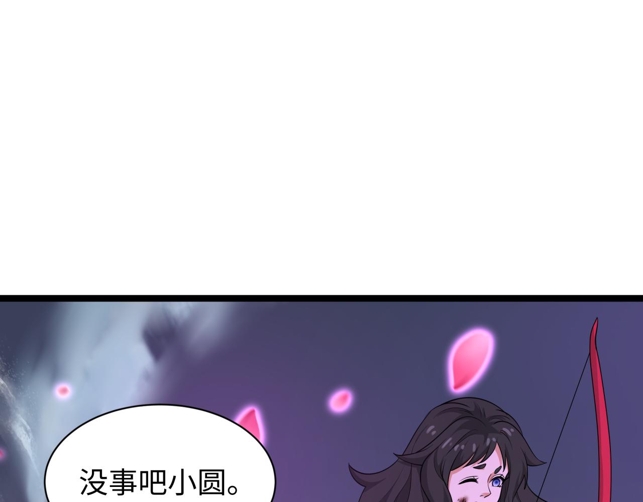 第400话 扶桑篇-神樱之种！33