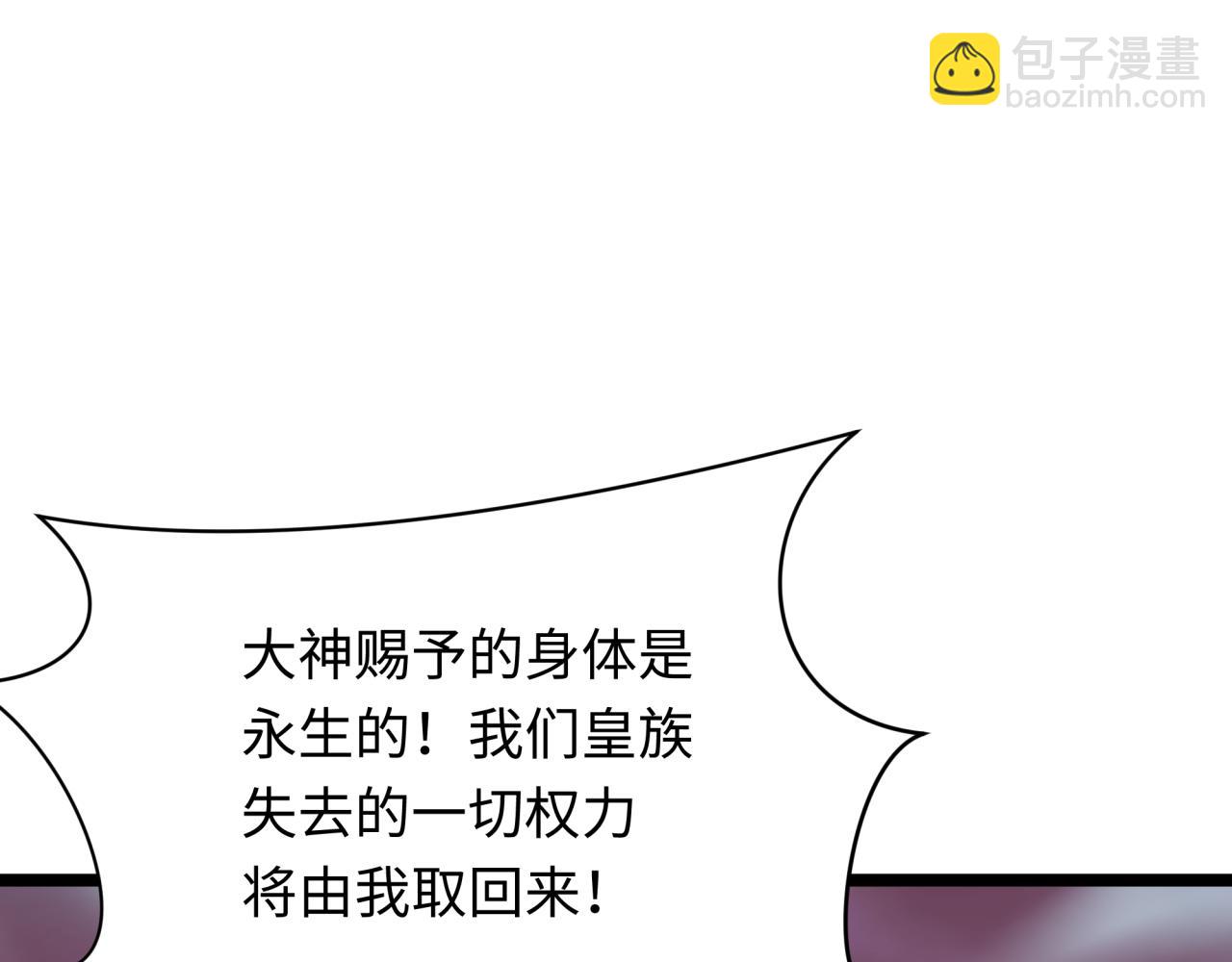 第400话 扶桑篇-神樱之种！37