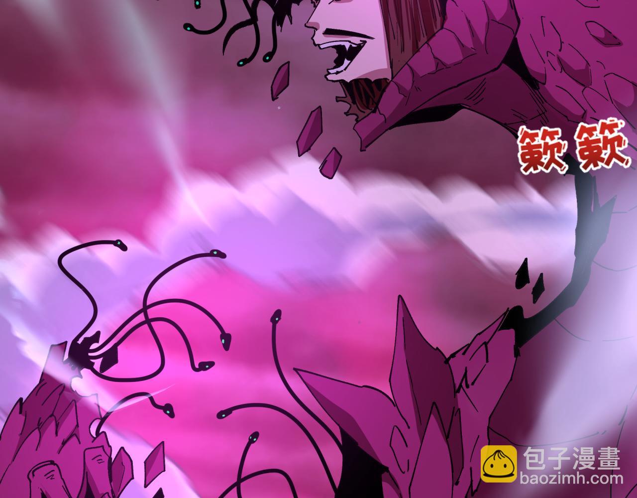 第400话 扶桑篇-神樱之种！39