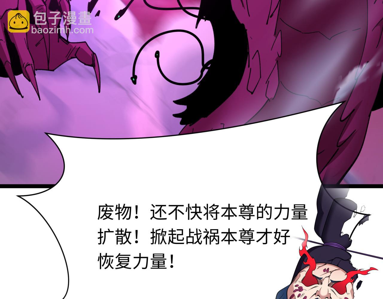 第400话 扶桑篇-神樱之种！40