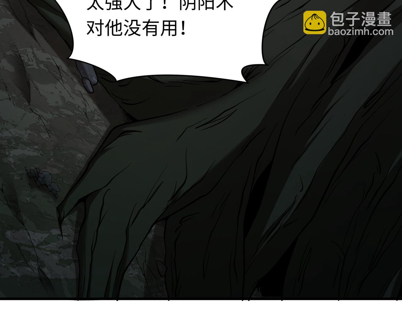 第400话 扶桑篇-神樱之种！48