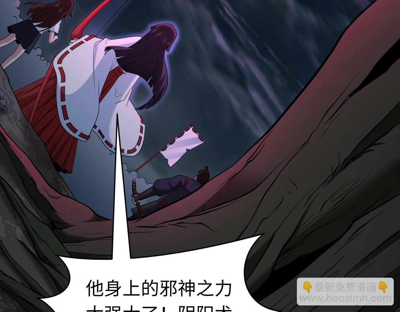 第400话 扶桑篇-神樱之种！51