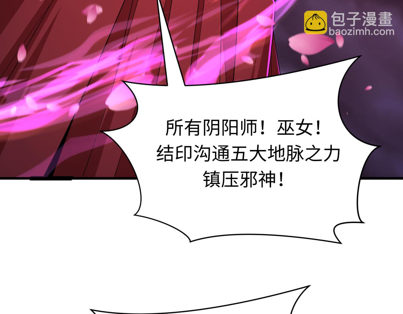 第400话 扶桑篇-神樱之种！59