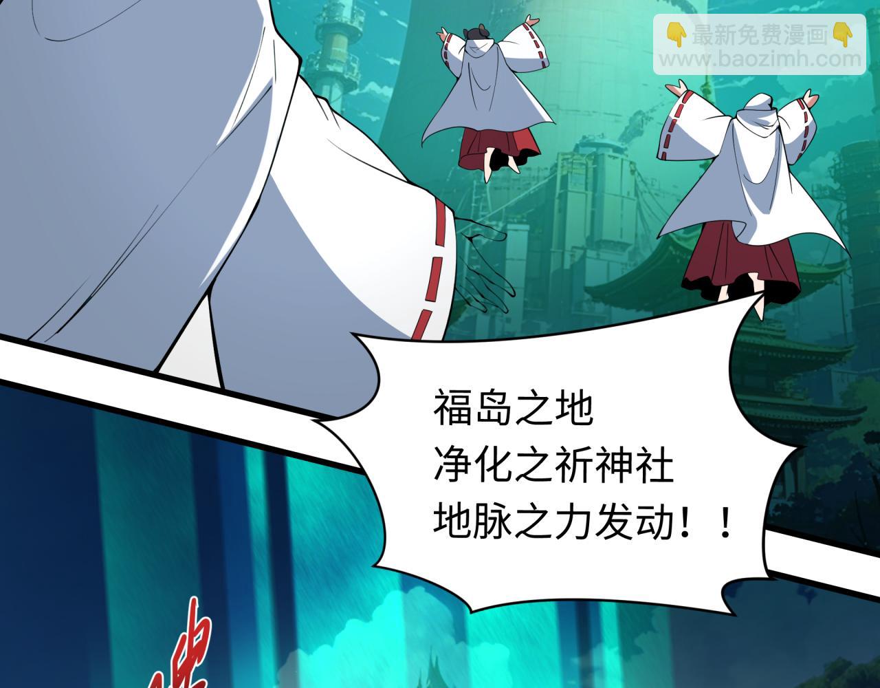 第400话 扶桑篇-神樱之种！68