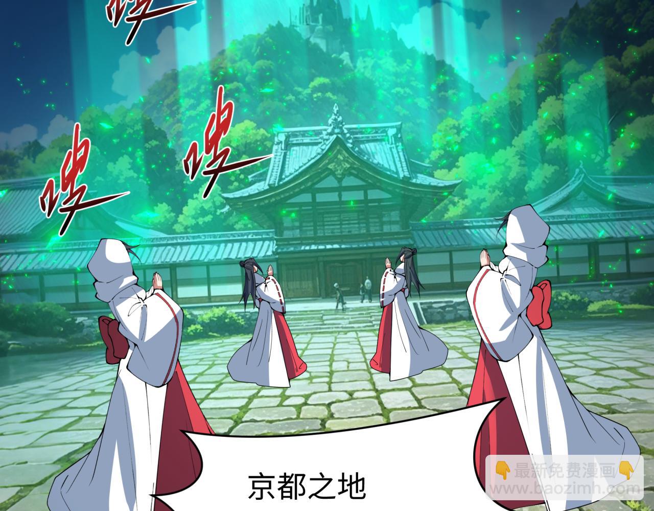 第400话 扶桑篇-神樱之种！69