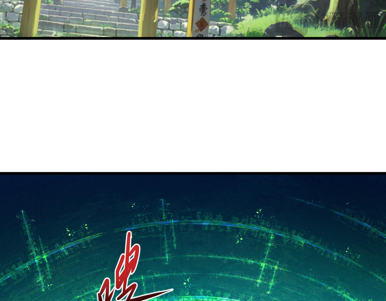 第400话 扶桑篇-神樱之种！73