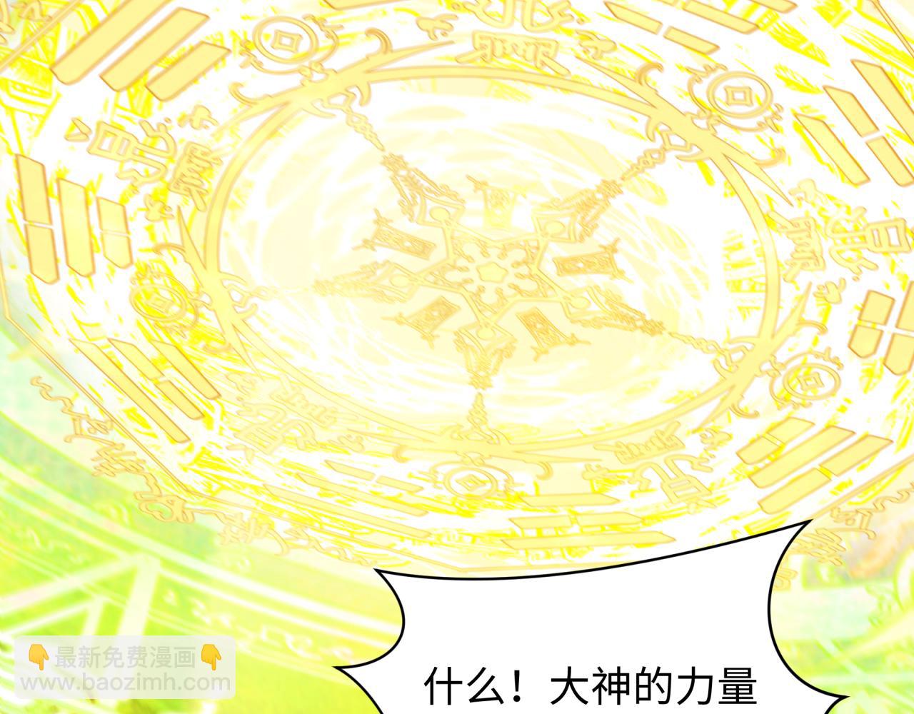 第400话 扶桑篇-神樱之种！78