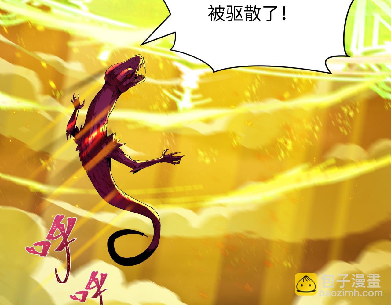 第400话 扶桑篇-神樱之种！79