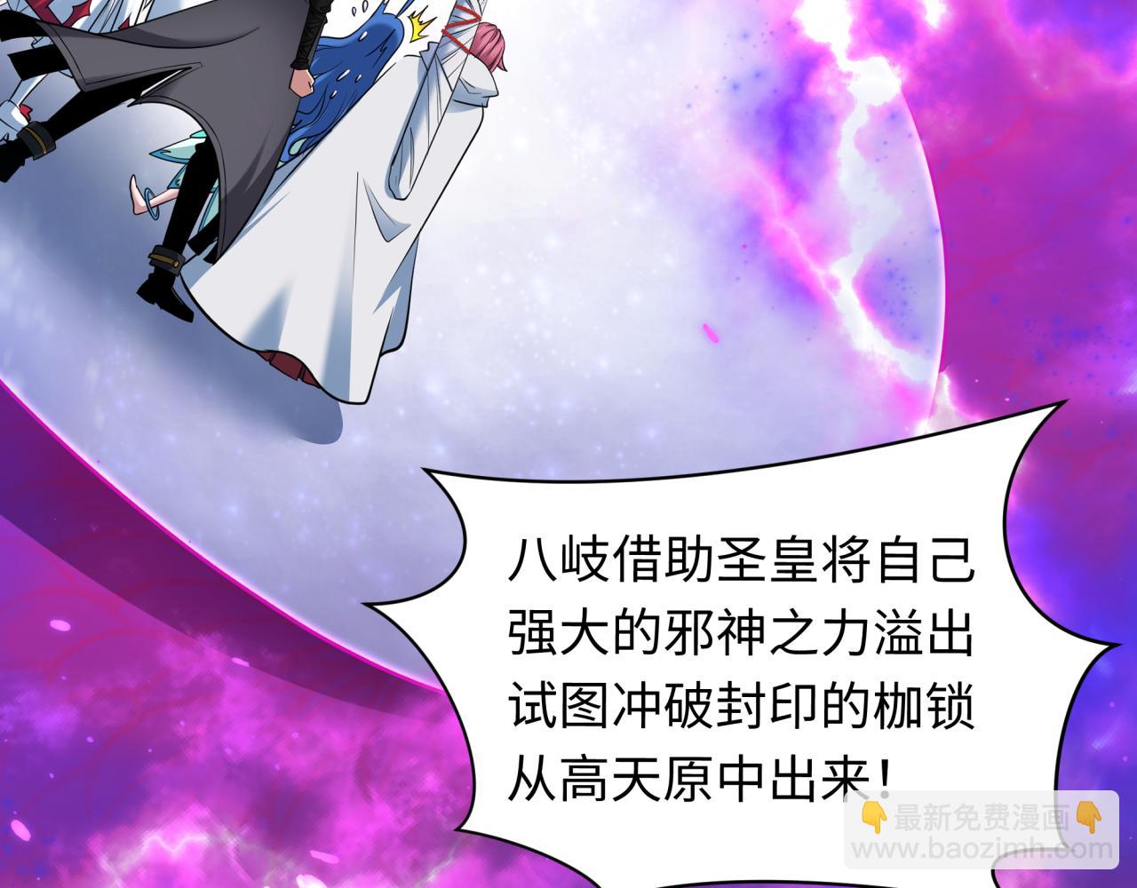 第400话 扶桑篇-神樱之种！8