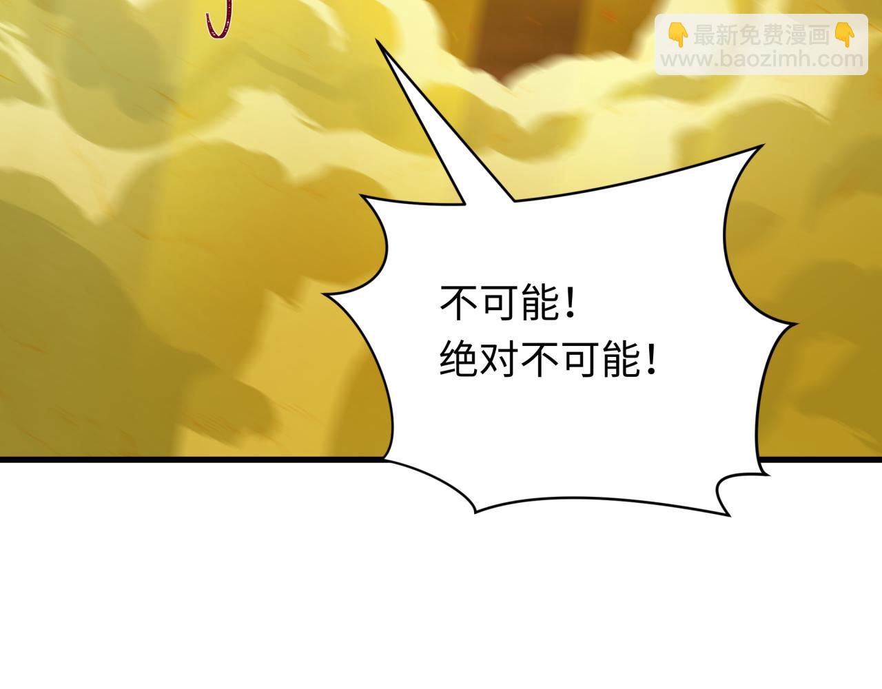 第400话 扶桑篇-神樱之种！80