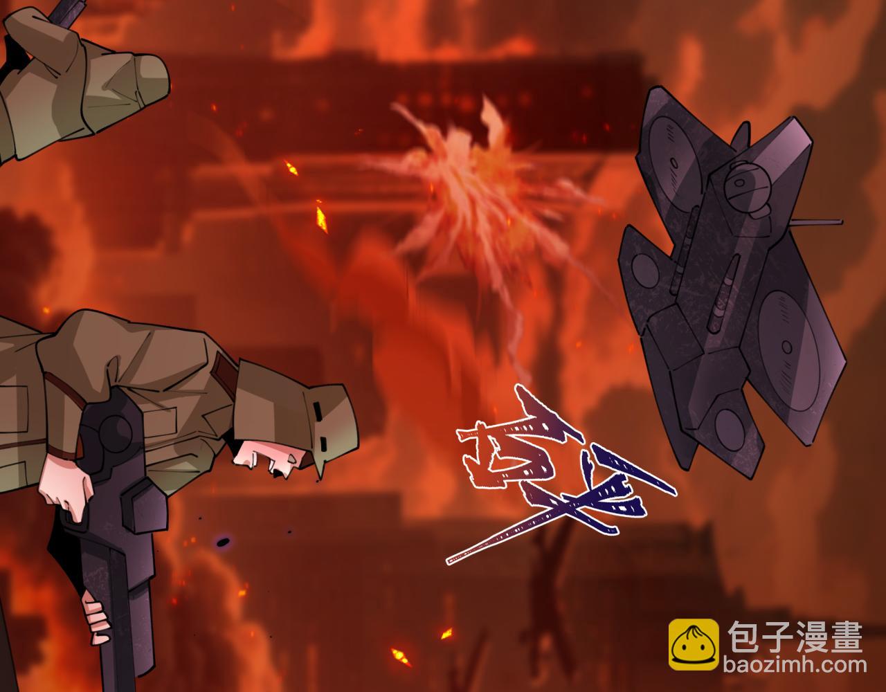 第400话 扶桑篇-神樱之种！88