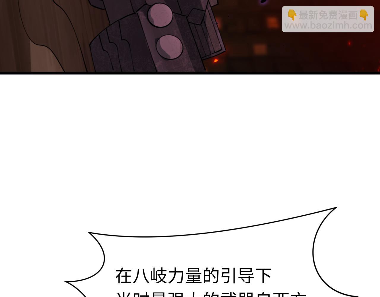 第400话 扶桑篇-神樱之种！91