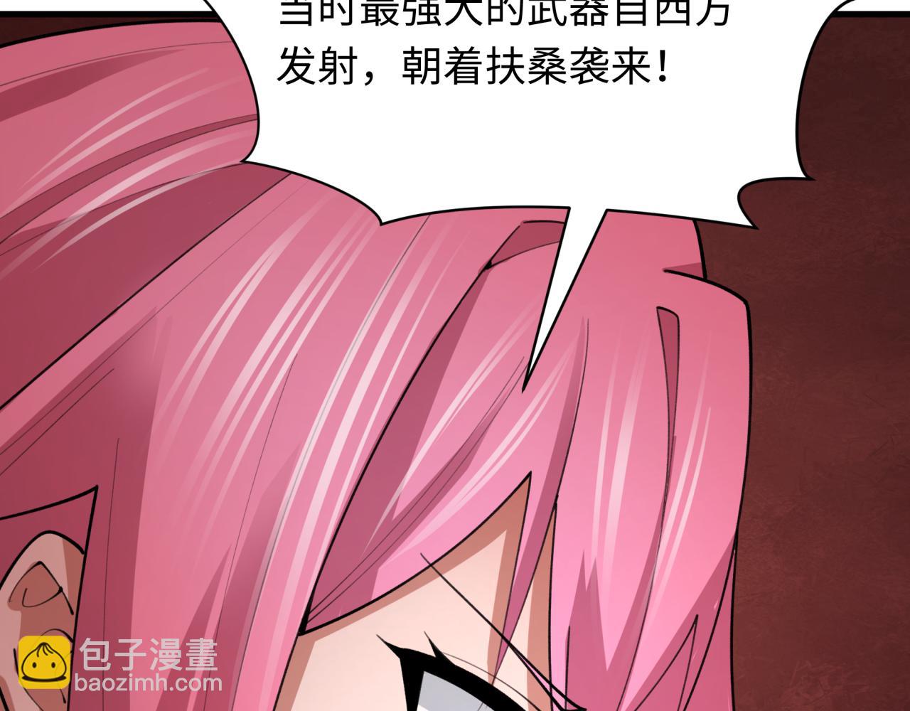 第400话 扶桑篇-神樱之种！92