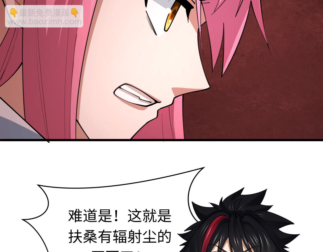 第400话 扶桑篇-神樱之种！93