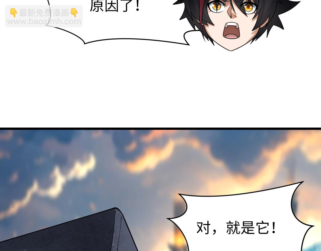 第400话 扶桑篇-神樱之种！94