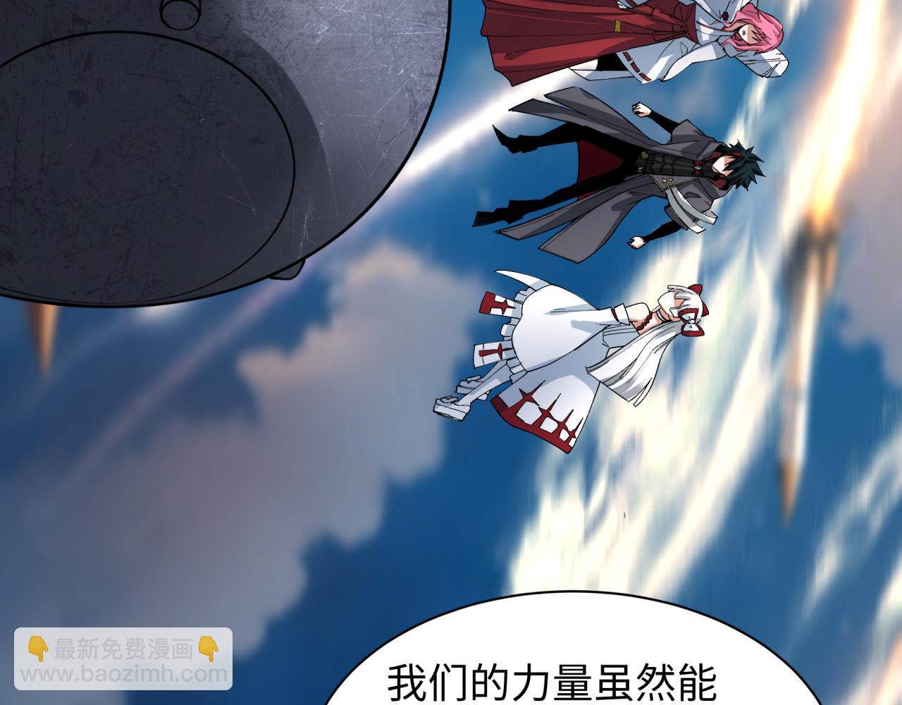 第400话 扶桑篇-神樱之种！96