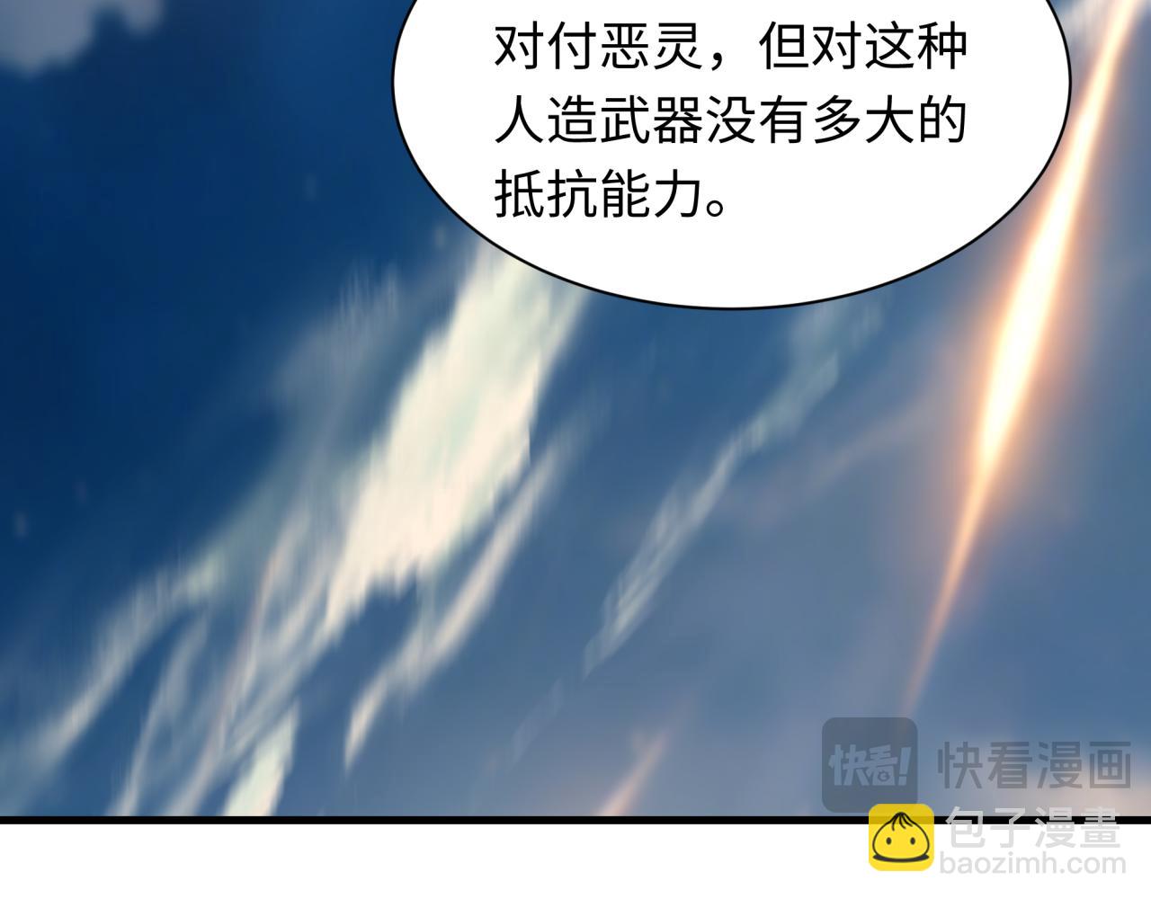 第400话 扶桑篇-神樱之种！97