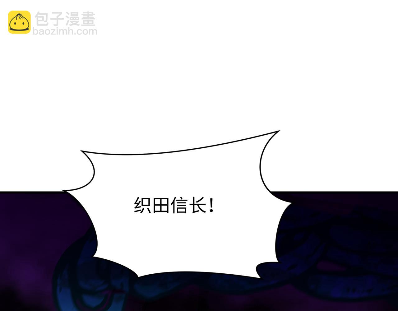 第401话 扶桑篇-扶桑沉没！108