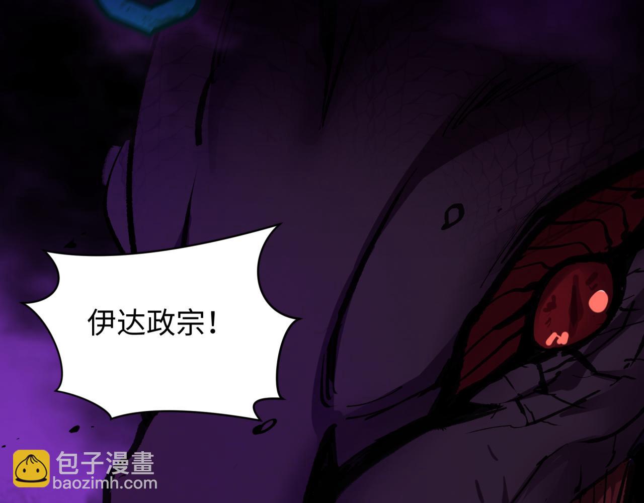 第401话 扶桑篇-扶桑沉没！109