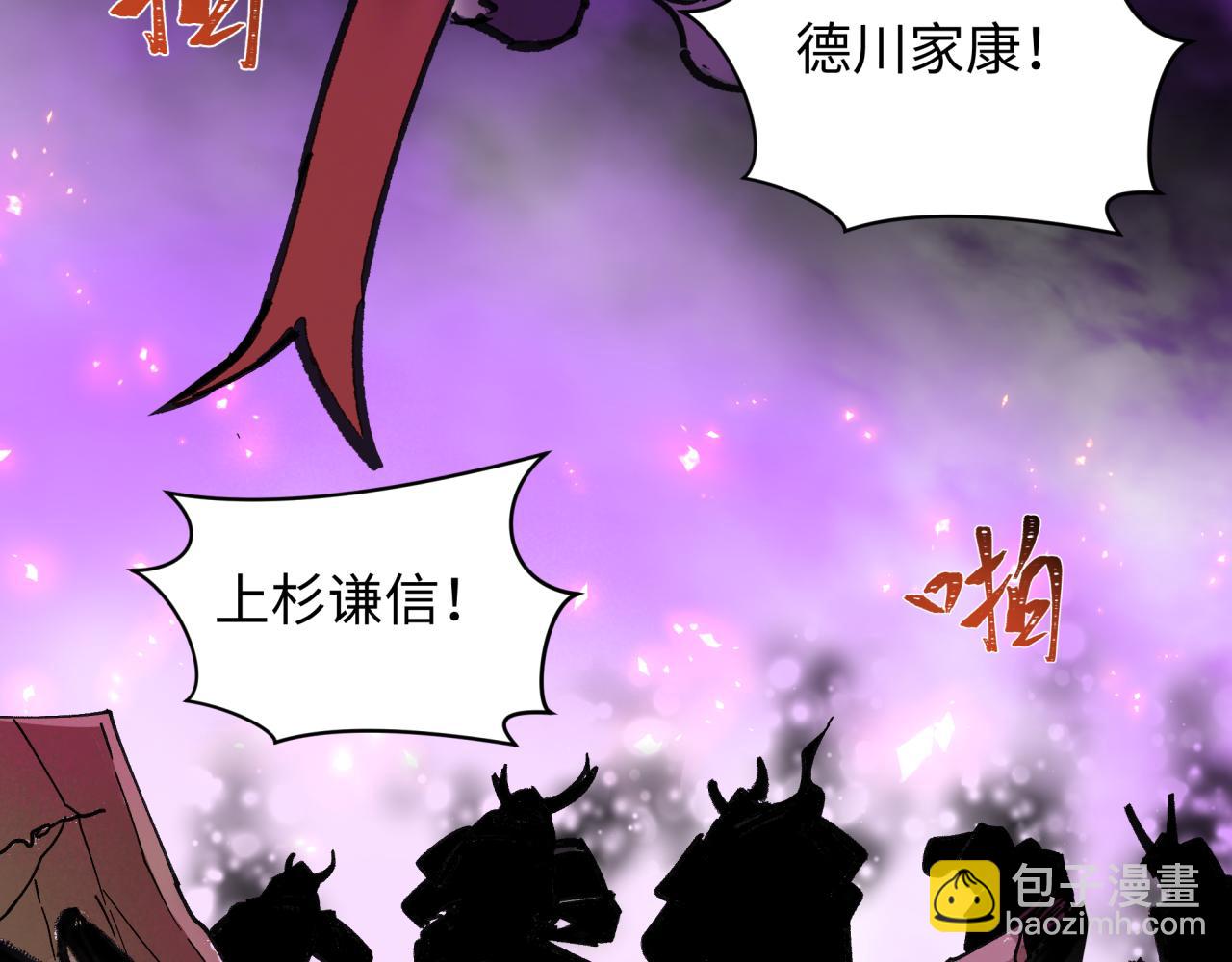 第401话 扶桑篇-扶桑沉没！111