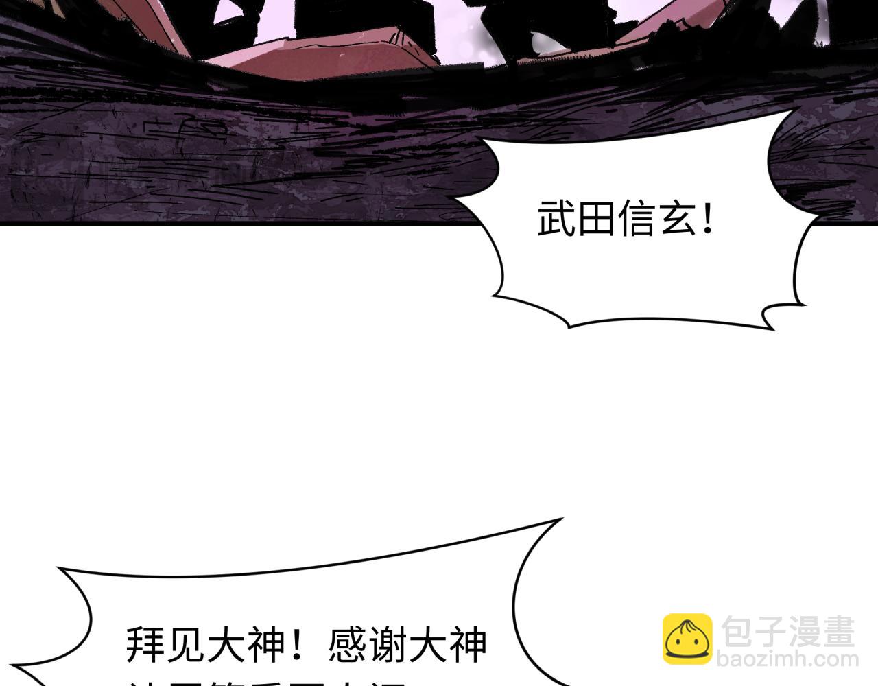 第401话 扶桑篇-扶桑沉没！112
