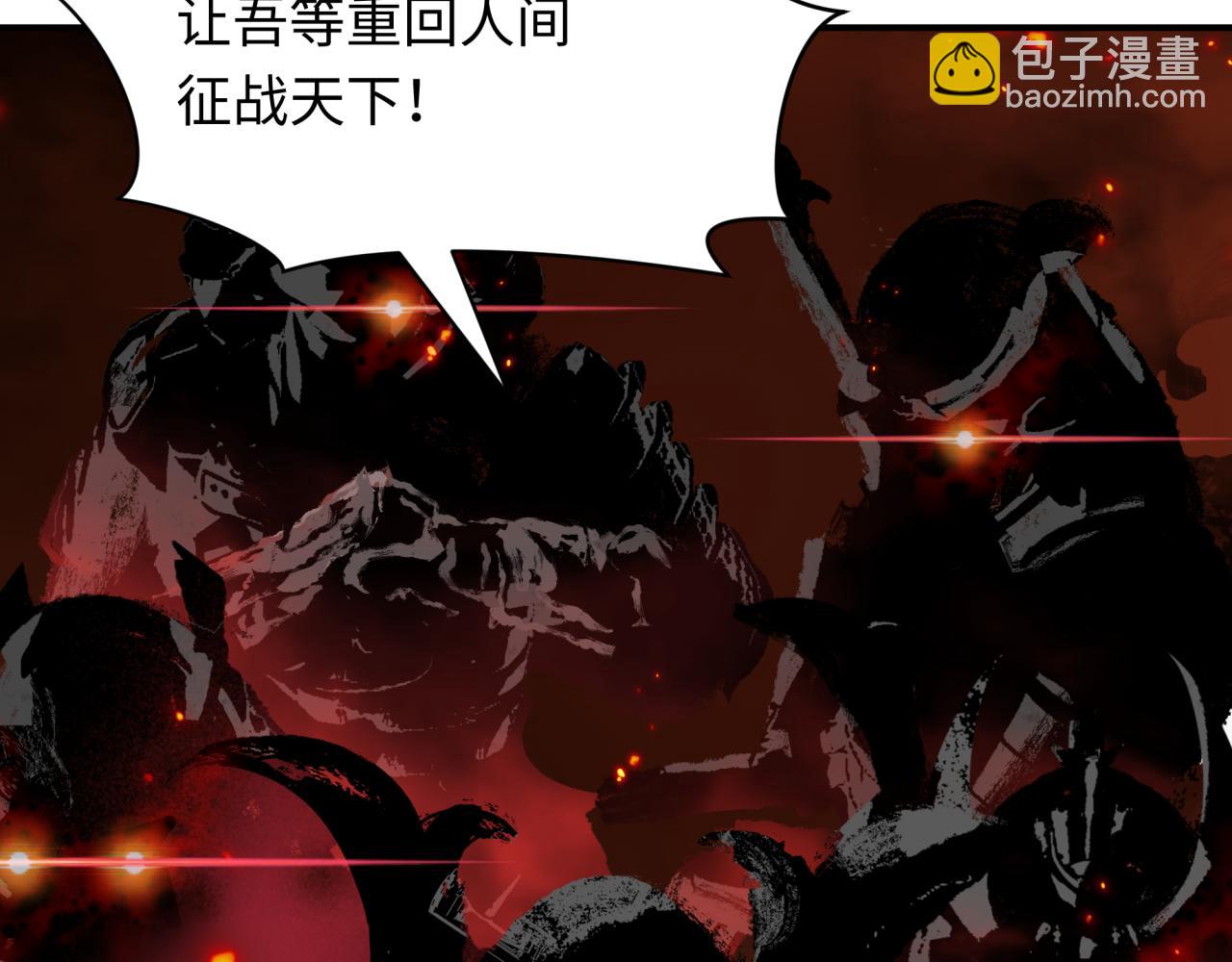 第401话 扶桑篇-扶桑沉没！113