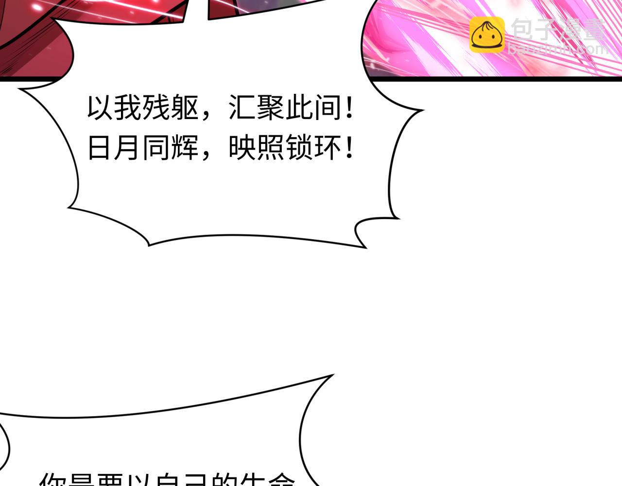 第401话 扶桑篇-扶桑沉没！12